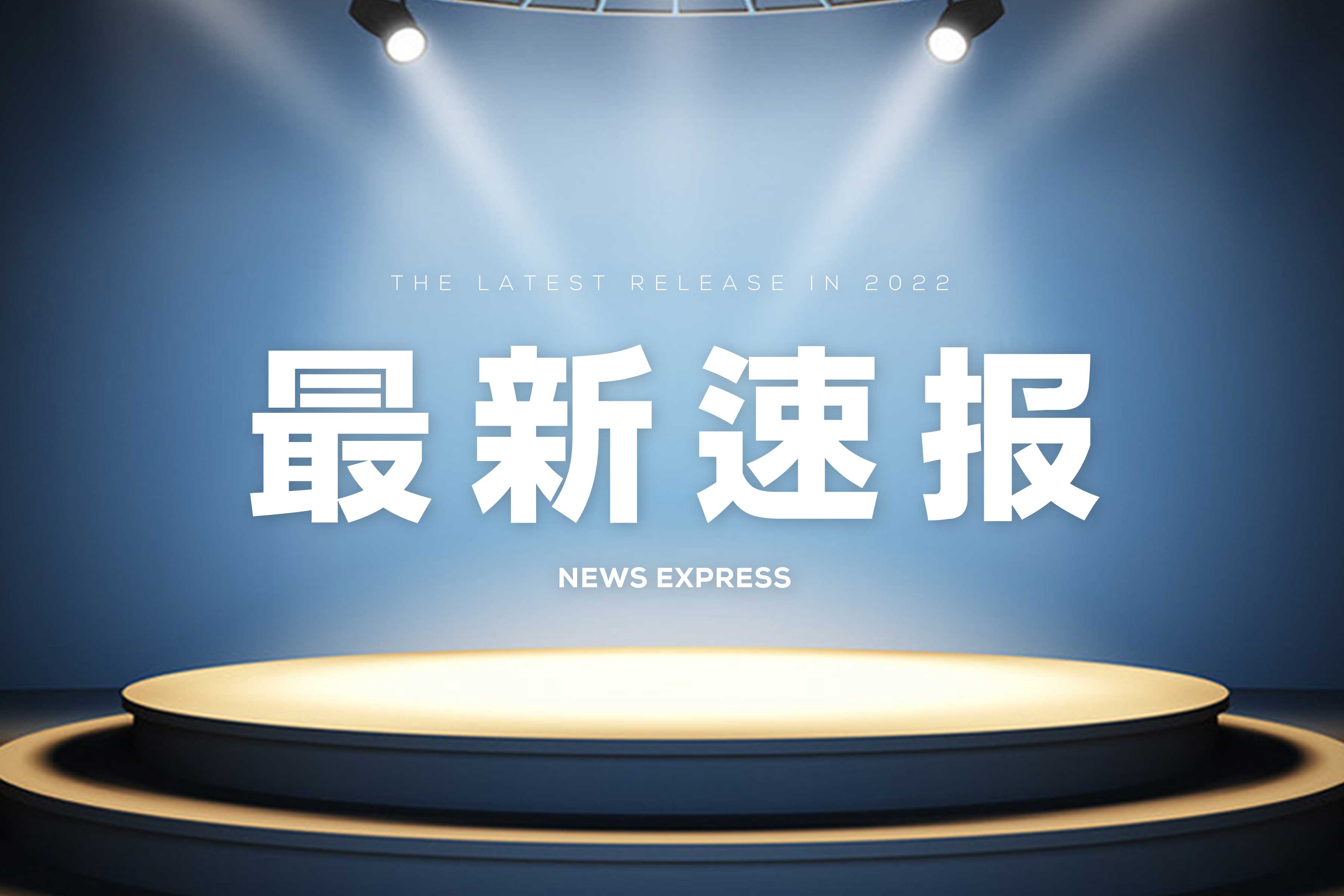 關于印發《內蒙古自治區數字化車間和智能工廠認定管理辦法》的通知